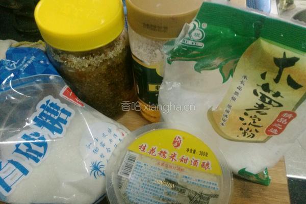 水晶紫薯汤圆的做法图解2