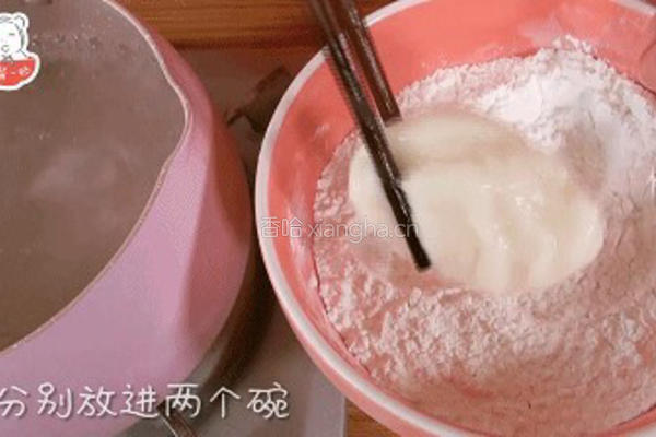小萌狗汤圆的做法图解2