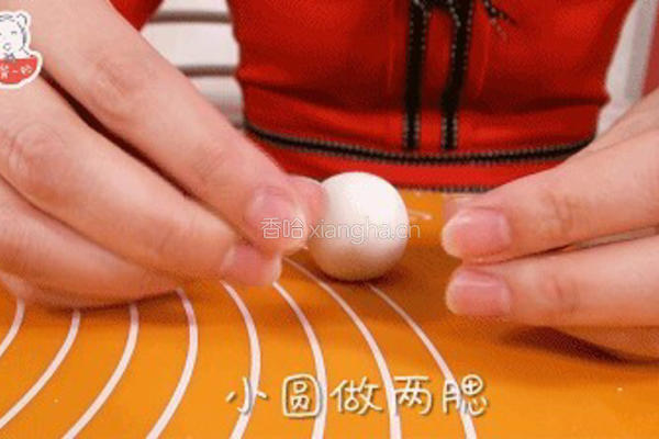 小萌狗汤圆的做法图解8