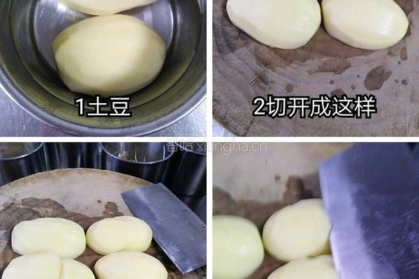 土豆夹的做法图解1