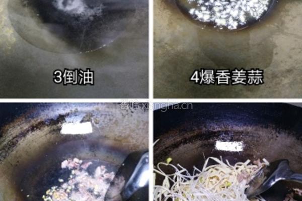 金钩肉丝的做法图解2