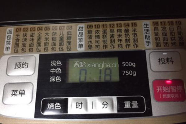 ~逼真豆沙毛毛虫的做法图解3