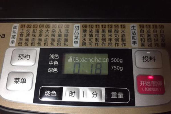 私人定制蛋蓉花苞的做法图解3