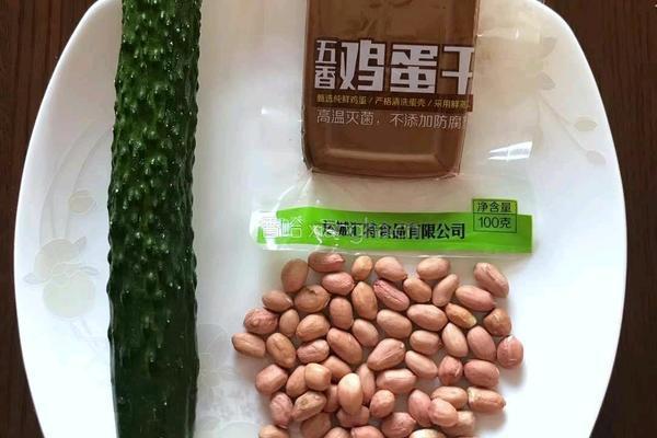 蛋定姐鸡蛋干拌三丁的做法图解1