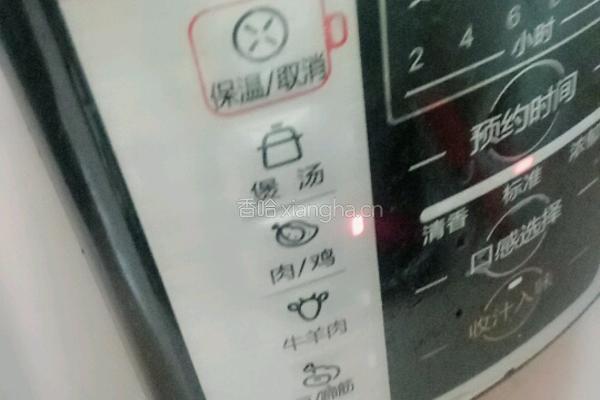 压力锅鸡翅的做法图解4