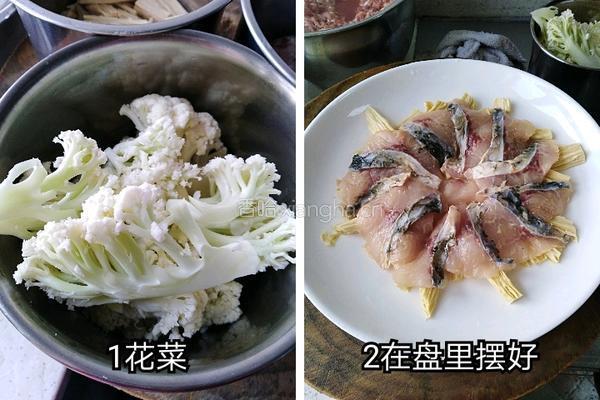 花心鱼片的做法图解2