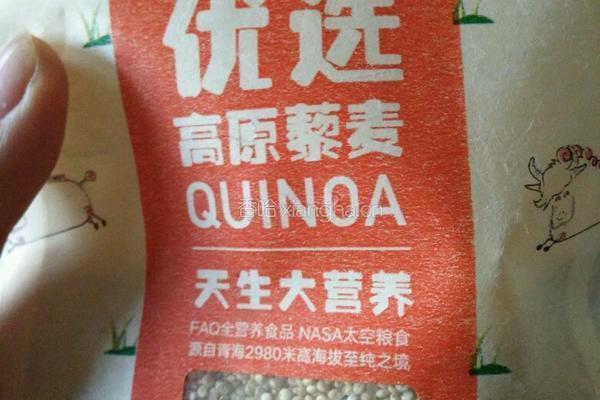 藜麦苹果粥的做法图解1