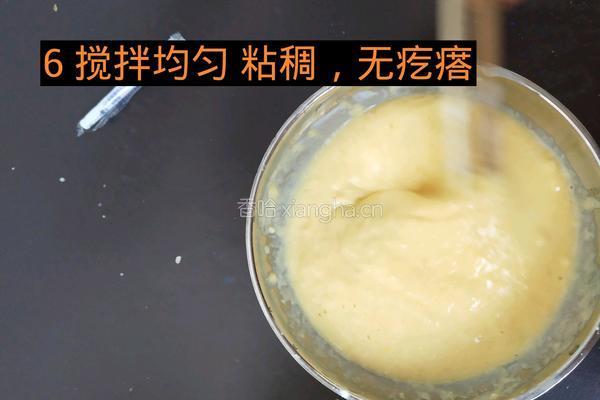 松软面包鸡蛋饼的做法图解6