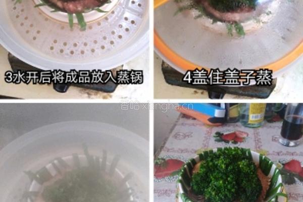 花坛鱼块的做法图解3