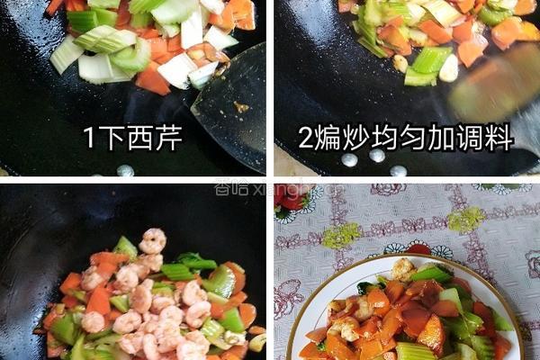 焗炒虾仁的做法图解3