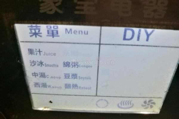 玉米麦仁米糊的做法图解4