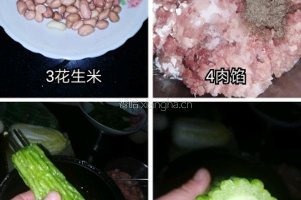 苦瓜酿肉的做法图解1
