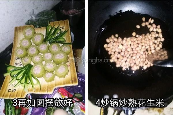 苦瓜酿肉的做法图解3