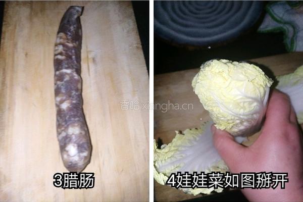 繁花荷兰豆的做法图解1