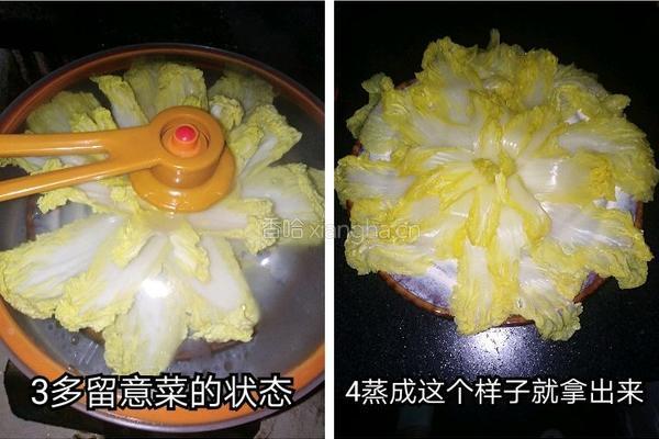 繁花荷兰豆的做法图解2