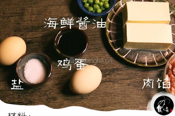 豆腐肉末羹的做法图解1