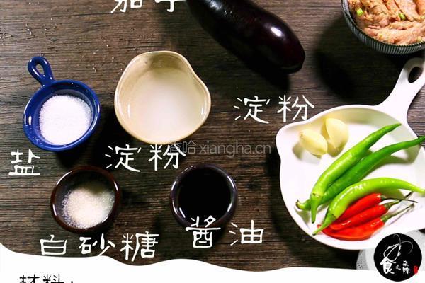 灯笼茄子的做法图解1