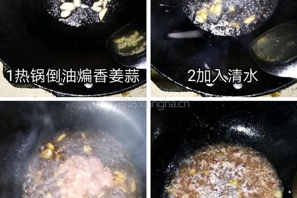 黄瓜拌粉丝的做法图解2