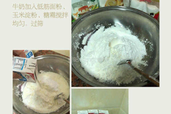 草莓?千层蛋糕的做法图解1