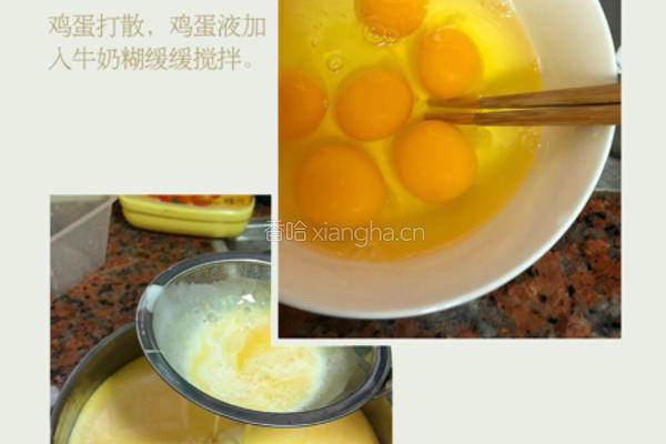 草莓?千层蛋糕的做法图解2