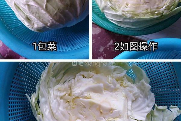 凉拌毛豆的做法图解1