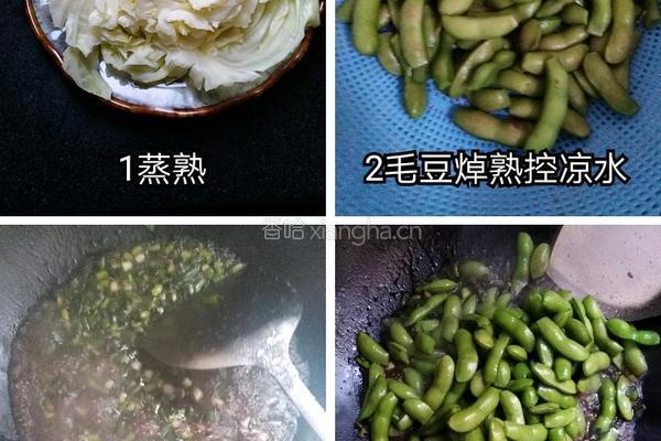 凉拌毛豆的做法图解2