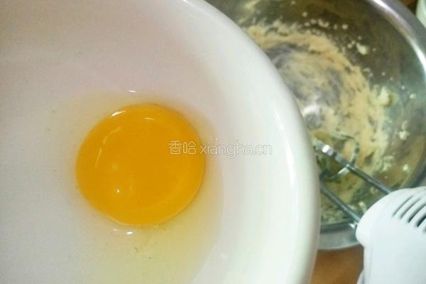 柠檬流心芝士挞的做法图解2