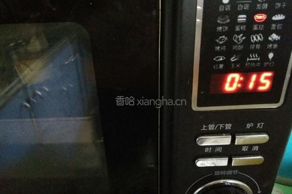 玫瑰苹果挞的做法图解15