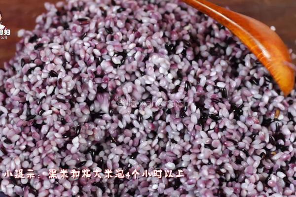 韩式南瓜黏米饭的做法图解1