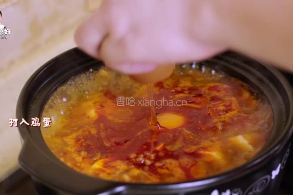 韩式嫩豆腐汤的做法图解20