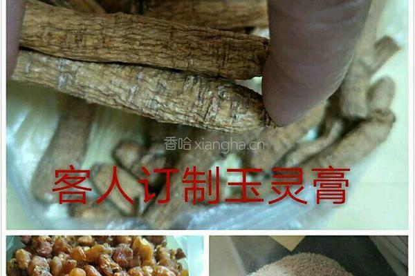 古法熬制补血圣品玉灵膏的做法图解1