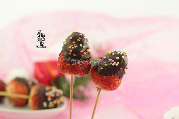 狂热草莓季