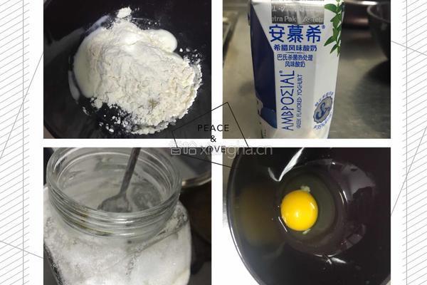 香醇薄饼的做法图解1