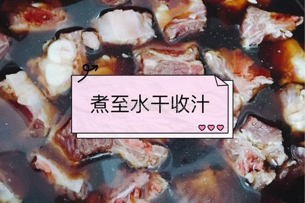 糖醋排骨的做法图解7