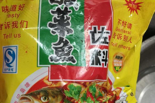 香辣酸菜鱼的做法图解3