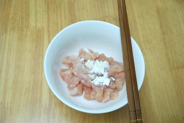 香菇鸡肉南瓜盅的做法图解5