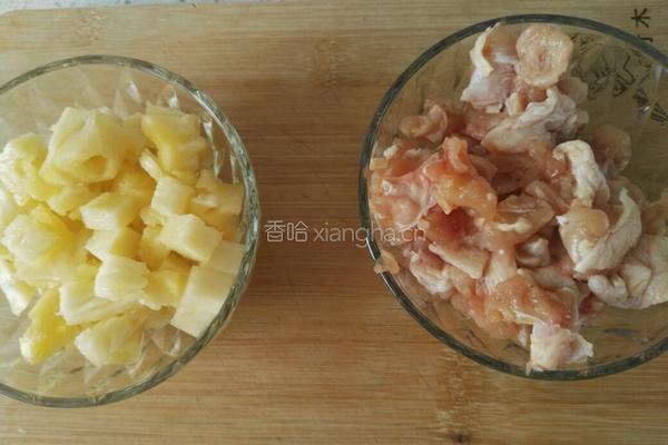 菠萝鸡丁的做法图解2