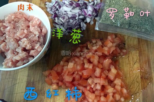 番茄意大利面的做法图解1