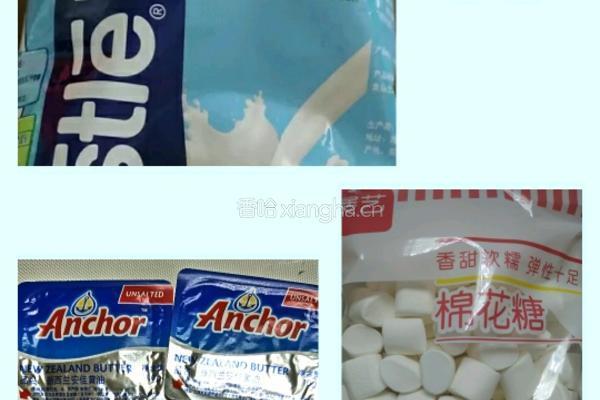 花生牛轧糖的做法图解1