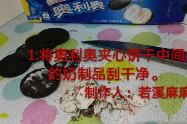 酸奶绿植盆栽的做法图解1