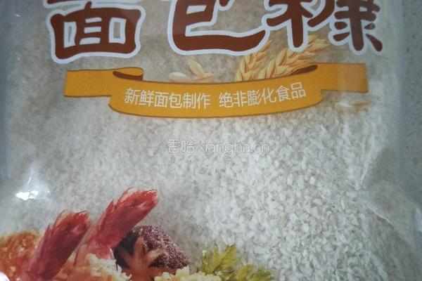 土豆肉馅饼的做法图解2