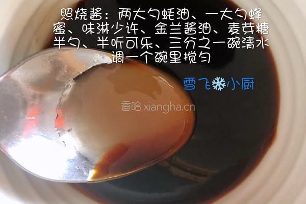 照烧鸡腿饭的做法图解3