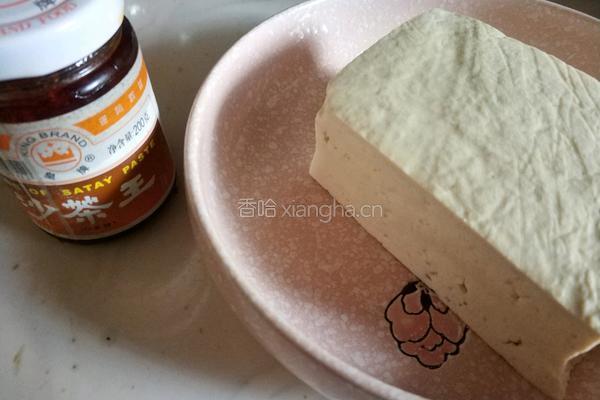 沙茶豆腐的做法图解2