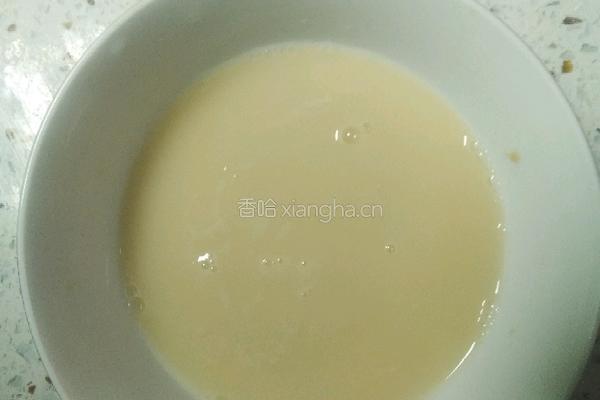 全麦海苔咸欧包的做法图解1