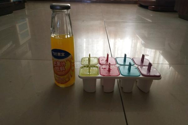 果汁冰糕的做法图解1