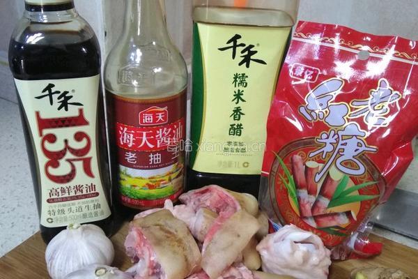 客家猪脚醋的做法图解1