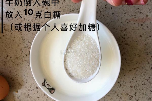 牛奶布丁的做法图解2