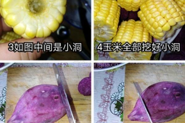甜蜜肉酿的做法图解1