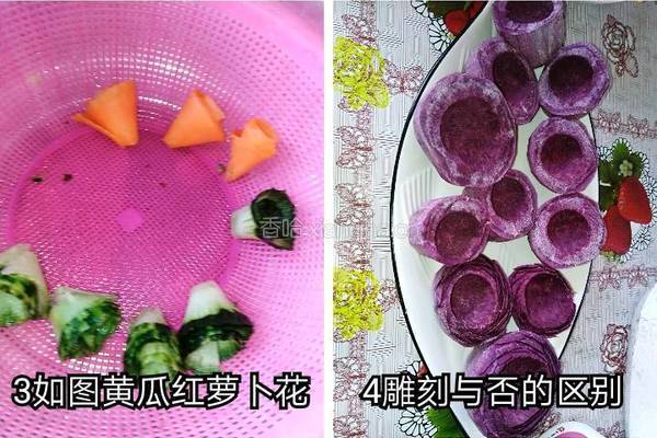 甜蜜肉酿的做法图解2