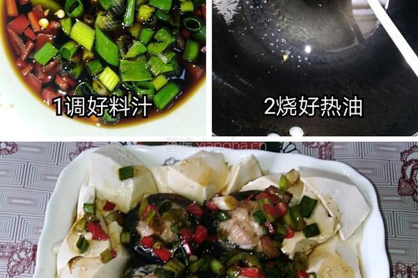 新式皮蛋伴豆腐的做法图解3